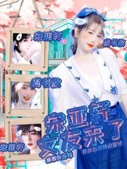 福建大菠萝导航